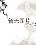 都市逍遙邪醫
