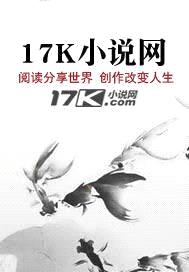 網(wǎng)游之暗影盜賊
