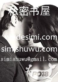 和未來(lái)的老婆們斗智斗勇(futa)