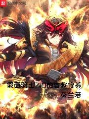 假面騎士ZIO的自我修養